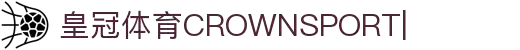 皇冠体育官网-网页版登录入口|Crown Sports
